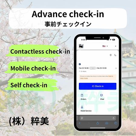 Gn98 Saiwaicho Osakaアパートメント エクステリア 写真